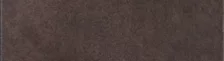 Sokel Capri Chocolate 33 cm